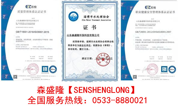 反滲透阻垢劑添加量計算方式